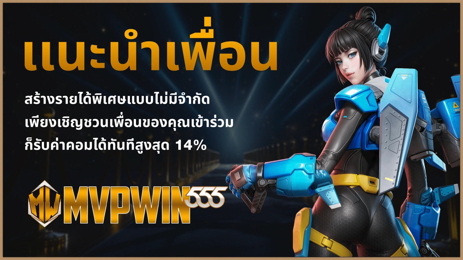 TT7799 โปรโมชันหลัก